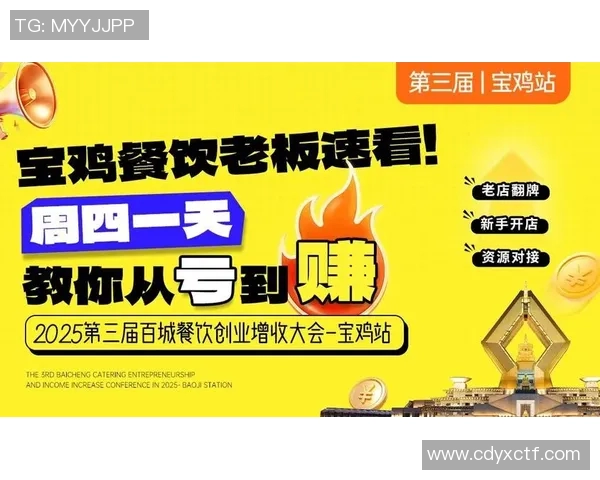 特色美食加盟助力创业成功打造独特餐饮品牌实现市场突破 特色美食加盟助力创业成功打造独特餐饮品牌实现市场突破